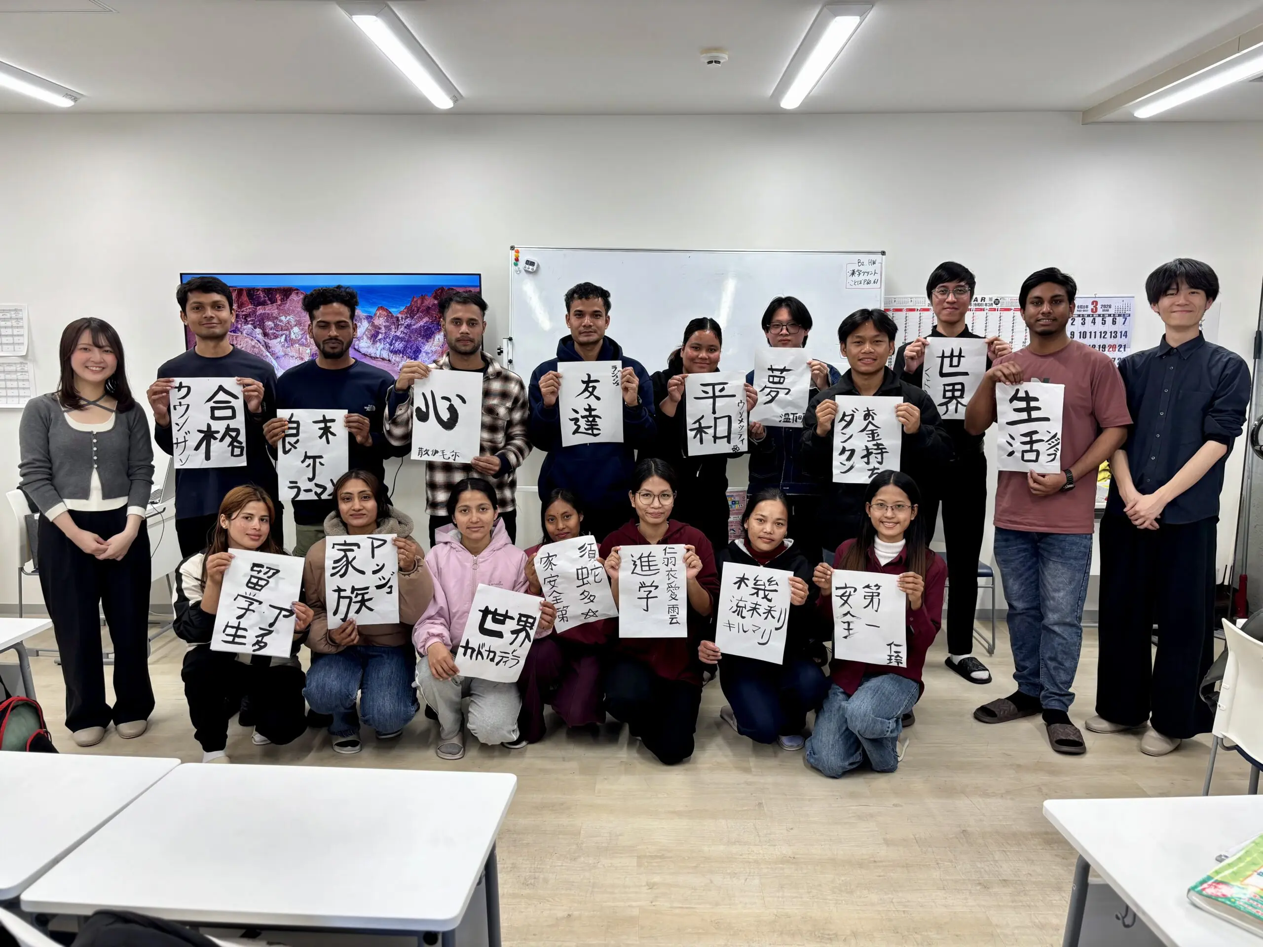 書道体験授業を行いました。