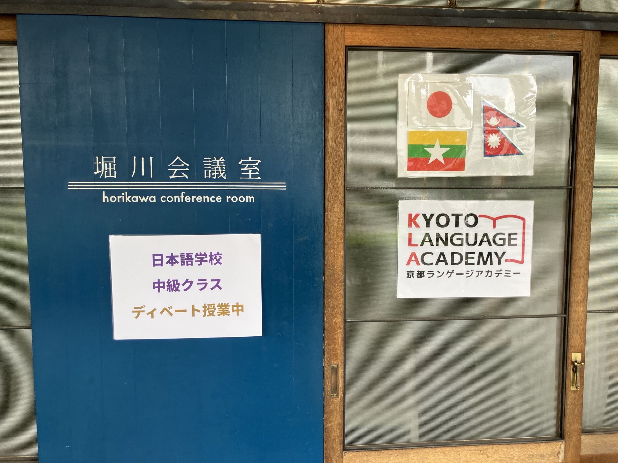 堀川商店街にて「公開ディベート授業」を開催いたしました。